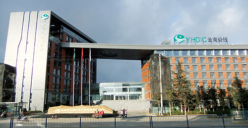 1539150976200614.jpg 1-云南省高等級(jí)公路管理中心智能化系統(tǒng)工程.jpg