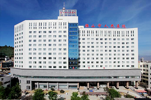 1539154452178452.jpg 6-保山市人民醫(yī)院遷建項目智能化工程(四標(biāo)段)項目.jpg